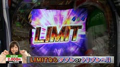 ブラマヨ吉田の「ガケっぱち！！」　第１８９話　ロケ上等のやんちゃな女！？
