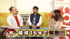 ブラマヨ吉田の「ガケっぱち！！」　第１９１話　ブラマヨ吉田が改名します！？