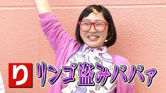 ブラマヨ吉田の ガケっぱち 第１９３話 恋もぱちんこも駆け引き バラエティ動画 ビデックスjp