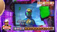 ブラマヨ吉田の「ガケっぱち！！」　第１９５話　笑わして欲しけりゃまず笑わせてあげる！？