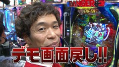 ブラマヨ吉田の「ガケっぱち！！」　第１９７話　オレもアベンジャーズのメンバー入り！？