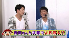 ブラマヨ吉田の「ガケっぱち！！」　第２０４話　しゃちほこイナズマ落としますよ！？