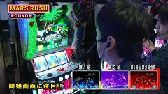 ブラマヨ吉田の「ガケっぱち！！」　第２０６話　俺の才能はパチスロにある！？