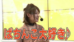 ブラマヨ吉田の「ガケっぱち！！」　第２０７話　まさか幸運の数珠のおかげ！？