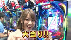 ブラマヨ吉田の「ガケっぱち！！」　第２０８話　オレは神出鬼没専門店！？