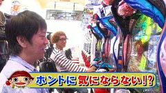 ブラマヨ吉田の「ガケっぱち！！」　第２０９話　ぱちんこは自分との勝負！？