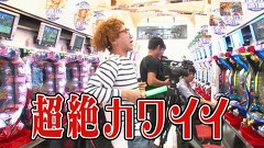 ブラマヨ吉田の「ガケっぱち！！」　第２１０話　オマエみたいなもんが当たるか！！