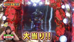 ブラマヨ吉田の「ガケっぱち！！」　第２１７話　ヒラヤマンのカワイイありがとー！？