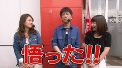 ブラマヨ吉田の「ガケっぱち！！」　第２２２話　男は誰でも大好き　あいにゃん波動砲！？