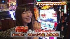 ブラマヨ吉田の「ガケっぱち！！」　第２２５話　オネエイナズマで大当りよ！？