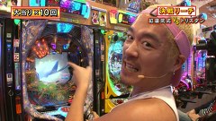 ブラマヨ吉田の「ガケっぱち！！」　第２２６話　出来ました。ぱちんこコラム！？