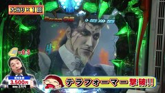 ブラマヨ吉田の「ガケっぱち！！」　第２３１話　今年を象徴する回！？