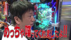 ブラマヨ吉田の「ガケっぱち！！」　第２３２話　母親が看護師なめるな！？