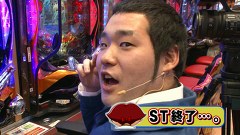 ブラマヨ吉田の「ガケっぱち！！」　第２３３話　北斗がテラフォーマーズを打つ！？