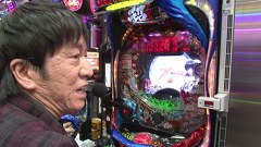 ブラマヨ吉田の「ガケっぱち！！」　第２４１話　よっさん３人でどう！？