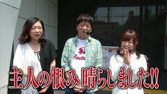 ブラマヨ吉田の「ガケっぱち！！」　第２５４話　これで６０万回再生　確実や！？