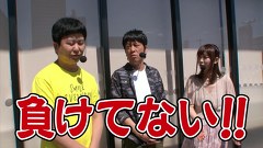 ブラマヨ吉田の「ガケっぱち！！」　第２５８話　今日は数珠の日！？