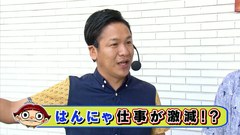 ブラマヨ吉田の「ガケっぱち！！」　第２６５話　オレ貴族顔！？