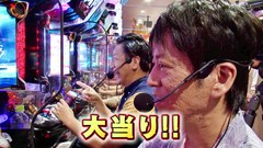 ブラマヨ吉田の「ガケっぱち！！」　第２６６話　革命の確変じゃあ～！？