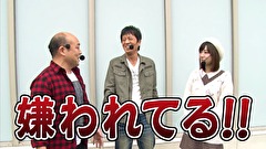 ブラマヨ吉田の「ガケっぱち！！」　第２８０話　ヒラヤマンの害虫駆除！？