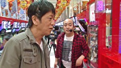 ブラマヨ吉田の「ガケっぱち！！」　第２８１話　初当りが軽くて良い！？