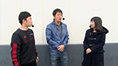 ブラマヨ吉田の「ガケっぱち！！」　第２８４話　全身ゼブライナズマで謹賀新年！？