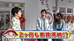 ブラマヨ吉田の「ガケっぱち！！」　第２９２話　パチンコで勝つには家族愛が必要！？