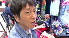 ブラマヨ吉田の「ガケっぱち！！」　第３０７話　オシャレ泥棒を見つけました！？