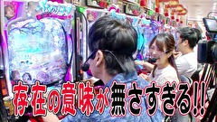 ブラマヨ吉田の「ガケっぱち！！」　第３１３話　パズルは俺の！？