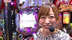 ブラマヨ吉田の「ガケっぱち！！」　第３１６話　レディに夢中で集中できない！？