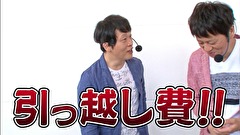 ブラマヨ吉田の「ガケっぱち！！」　第３１８話　大好きです　お願いします！？