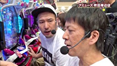 ブラマヨ吉田の「ガケっぱち！！」　第３２３話　幸運の母・ヒラヤマン！？