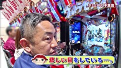 ブラマヨ吉田の「ガケっぱち！！」　第３２９話　続けて良かった！？