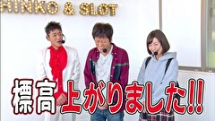 ブラマヨ吉田の「ガケっぱち！！」　第３３０話　喋ってたら当る打法！？
