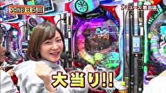 ブラマヨ吉田の「ガケっぱち！！」　第３３１話　ゼブゼブゼブからの全回転！？