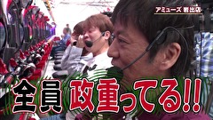 ブラマヨ吉田の「ガケっぱち！！」　第３３３話　最後の最後は！？