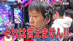 ブラマヨ吉田の「ガケっぱち！！」　第３３５話　それ、それ！？