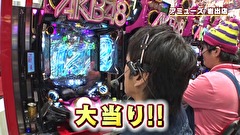 ブラマヨ吉田の「ガケっぱち！！」　第３３６話　吉田、歓喜のエアＢ！？