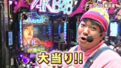 ブラマヨ吉田の「ガケっぱち！！」　第３３７話　吉田のウンチョコ合図は縁起良い！？