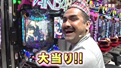 ブラマヨ吉田の「ガケっぱち！！」　第３３９話　エロティカＰＵＳＨ！！俺にこんないい事が！？