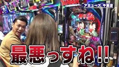 ブラマヨ吉田の「ガケっぱち！！」　第３４６話　劇場霊に取り憑かれた！？