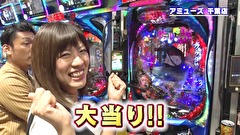 ブラマヨ吉田の「ガケっぱち！！」　第３４７話　ゆうこの悲鳴に驚いた！？
