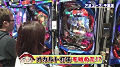 ブラマヨ吉田の「ガケっぱち！！」　第３４８話　私に解説させてちょうだい！！