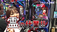 ブラマヨ吉田の「ガケっぱち！！」　第３４９話　頼りになるのはヒラヤマン！！