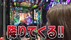 ブラマヨ吉田の「ガケっぱち！！」　第３５７話　必殺技は、このブラックサンダー