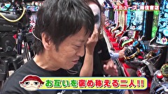 ブラマヨ吉田の「ガケっぱち！！」　第３５８話　てつが吉田に会いに来た！？