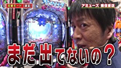 ブラマヨ吉田の ガケっぱち 第360話 古き良き時代のぱちんこが好き バラエティ動画 ビデックス ブラマヨ吉田の ガケっぱち 第360話 古き良き時代のぱちんこが好き バラエティ動画 ビデックス