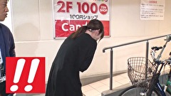 ブラマヨ吉田の「ガケっぱち！！」　第３６１話　心地よいビックリが来た!?
