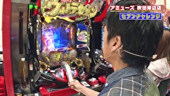 ブラマヨ吉田の「ガケっぱち！！」　第３７２話　吉田の願いが叶う!?
