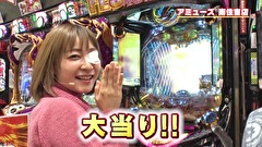 ブラマヨ吉田の「ガケっぱち！！」　第３８２話　今年はあたり年!?